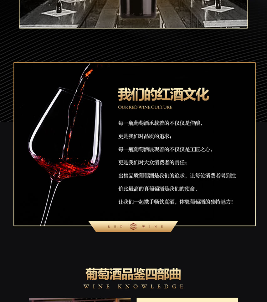 智鹿珍藏干红葡萄酒750ml-立品唐