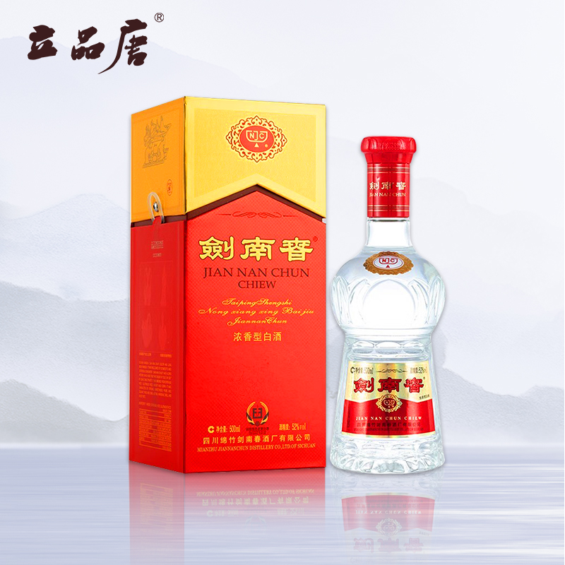 23年剑南春500毫升