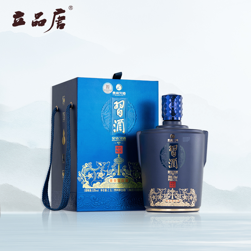 19年金钻习酒（己亥猪年）五斤2500毫升
