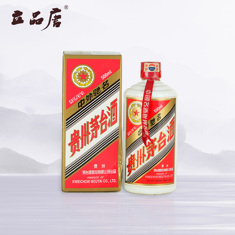 06年茅台酒500毫升