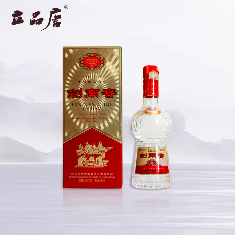 03年剑南春500毫升