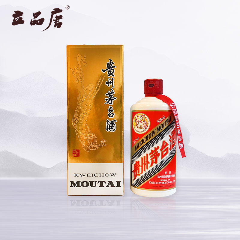 茅台酒 500ml 38% 39% image.jpg
