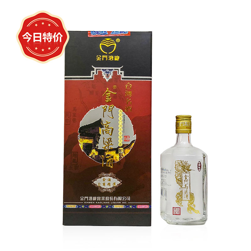14年金门高粱（台商精选）