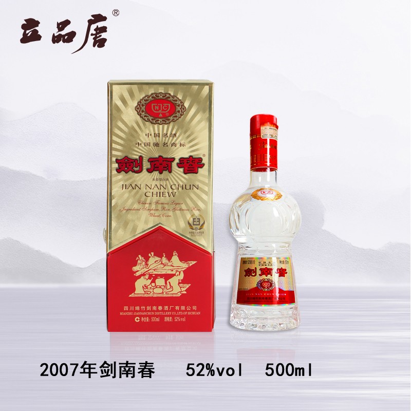 07年剑南春500毫升